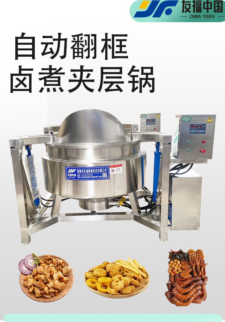 液压翻框_01.jpg