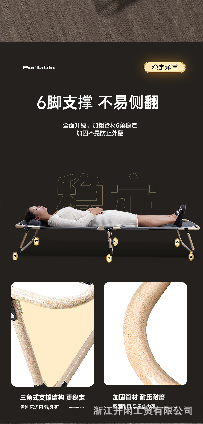 这叠床_09.jpg