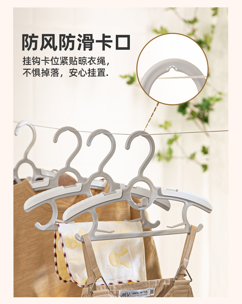 儿童衣架_09
