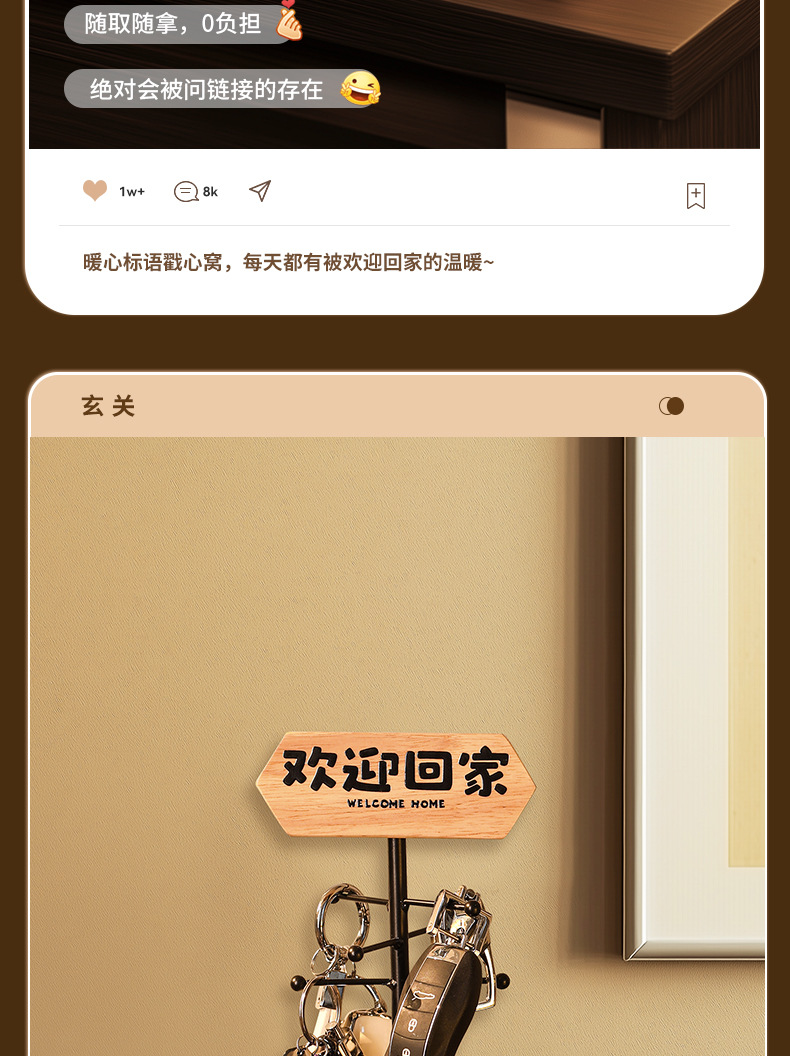 详情页_08