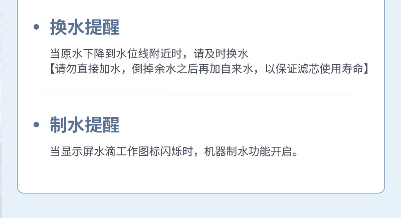 富锶详情页_23.jpg
