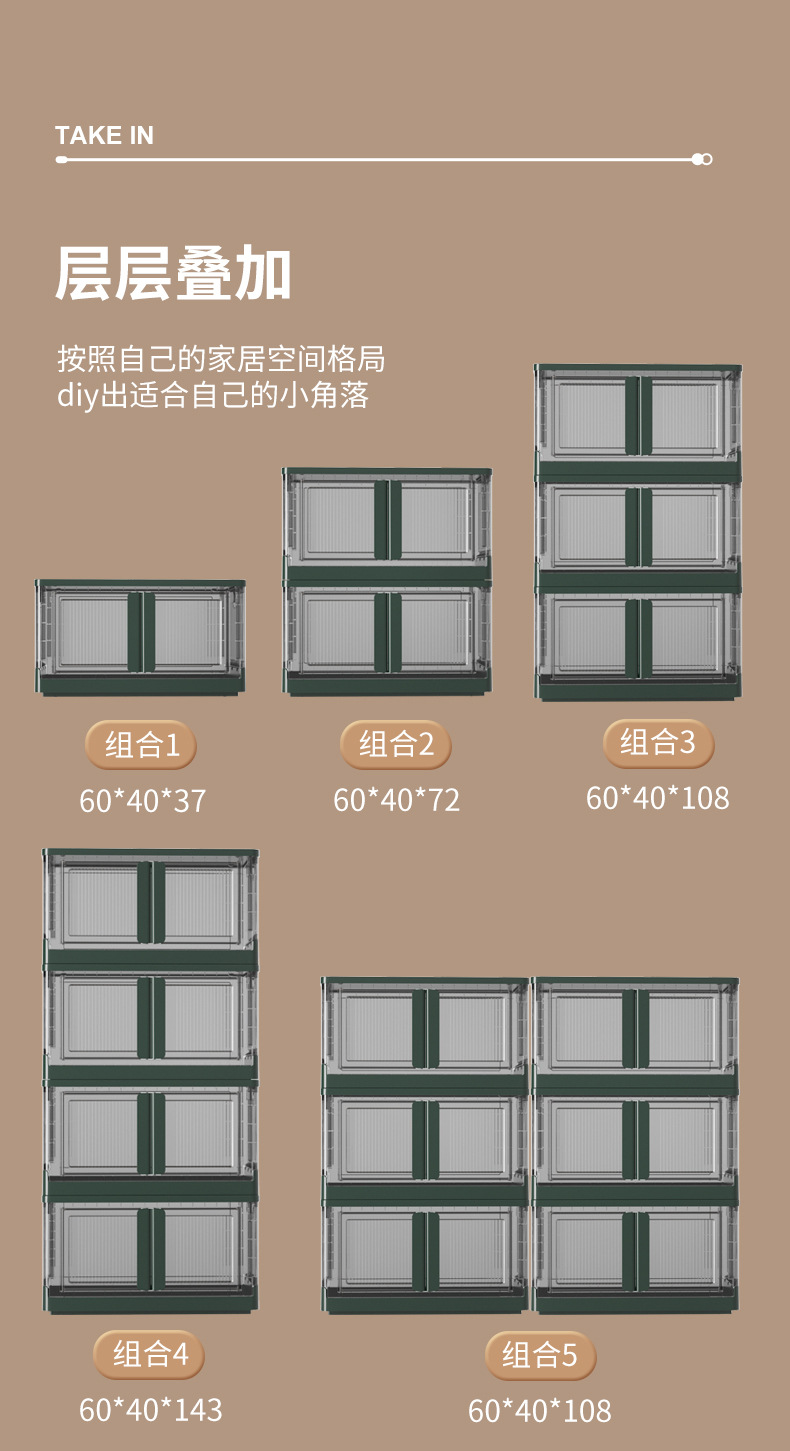 详情切片_10