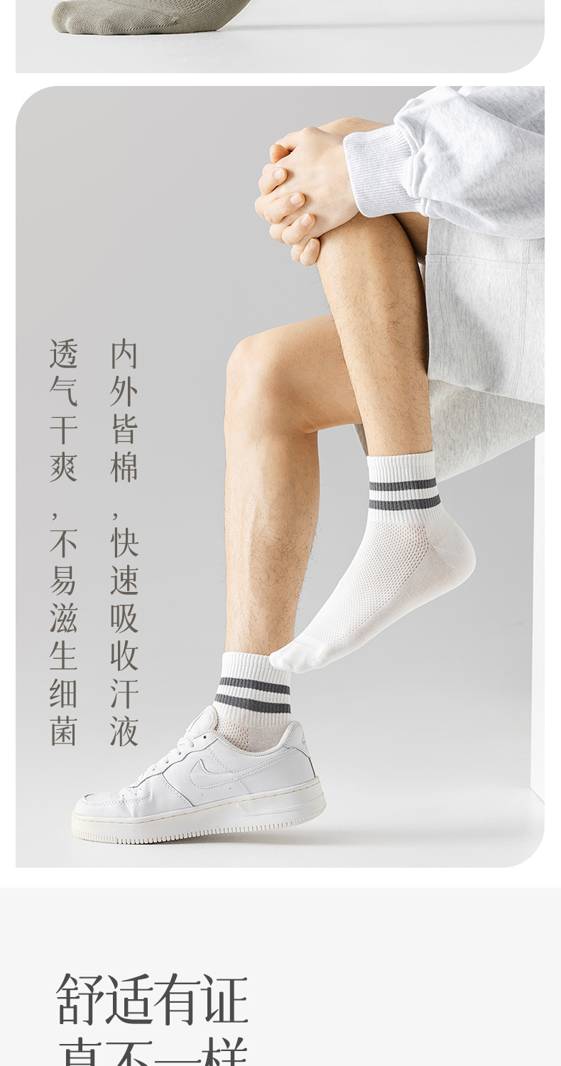 24SMCZ004瑞欣详情_07.jpg