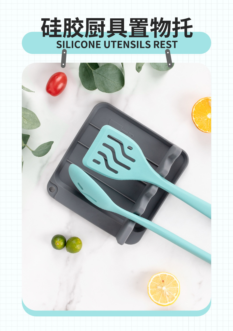 厨具硅胶勺托21