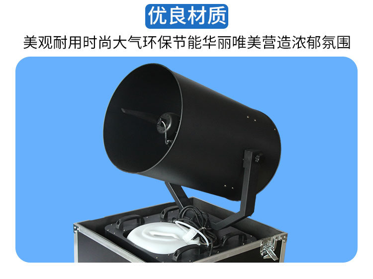 3000W雪花机_10.jpg
