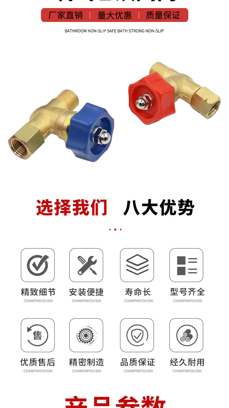 详情页切片_05.jpg