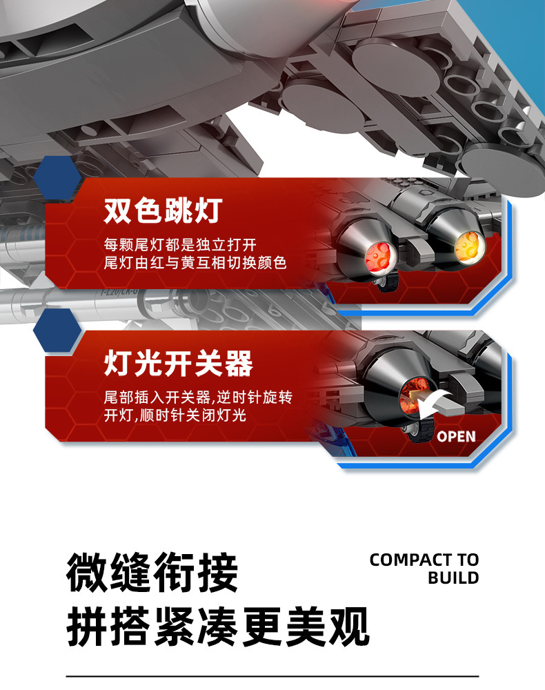 202191-歼35舰载机-详情图长图_05