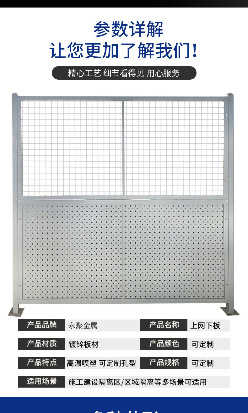 车间隔离4_06.jpg