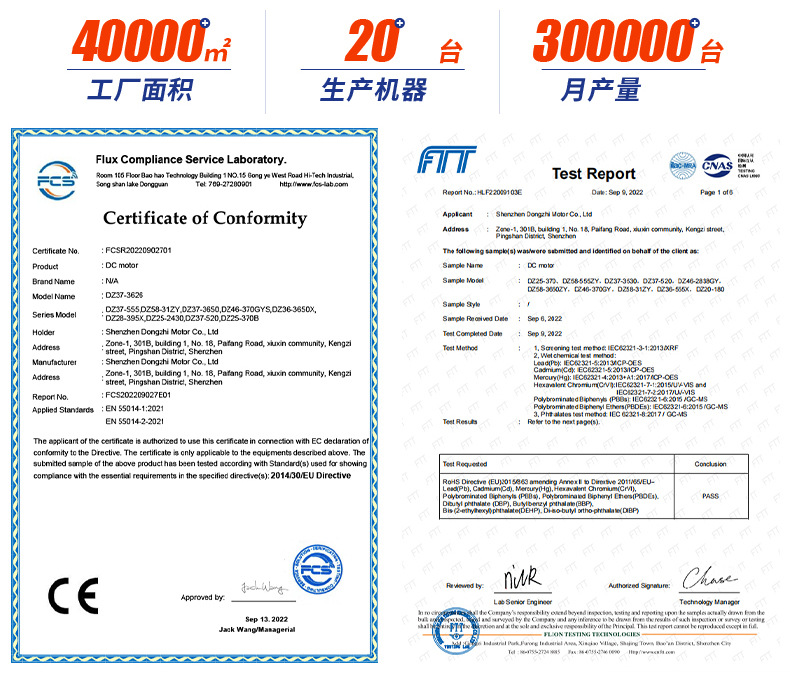 2024壹壹电机-详情_12