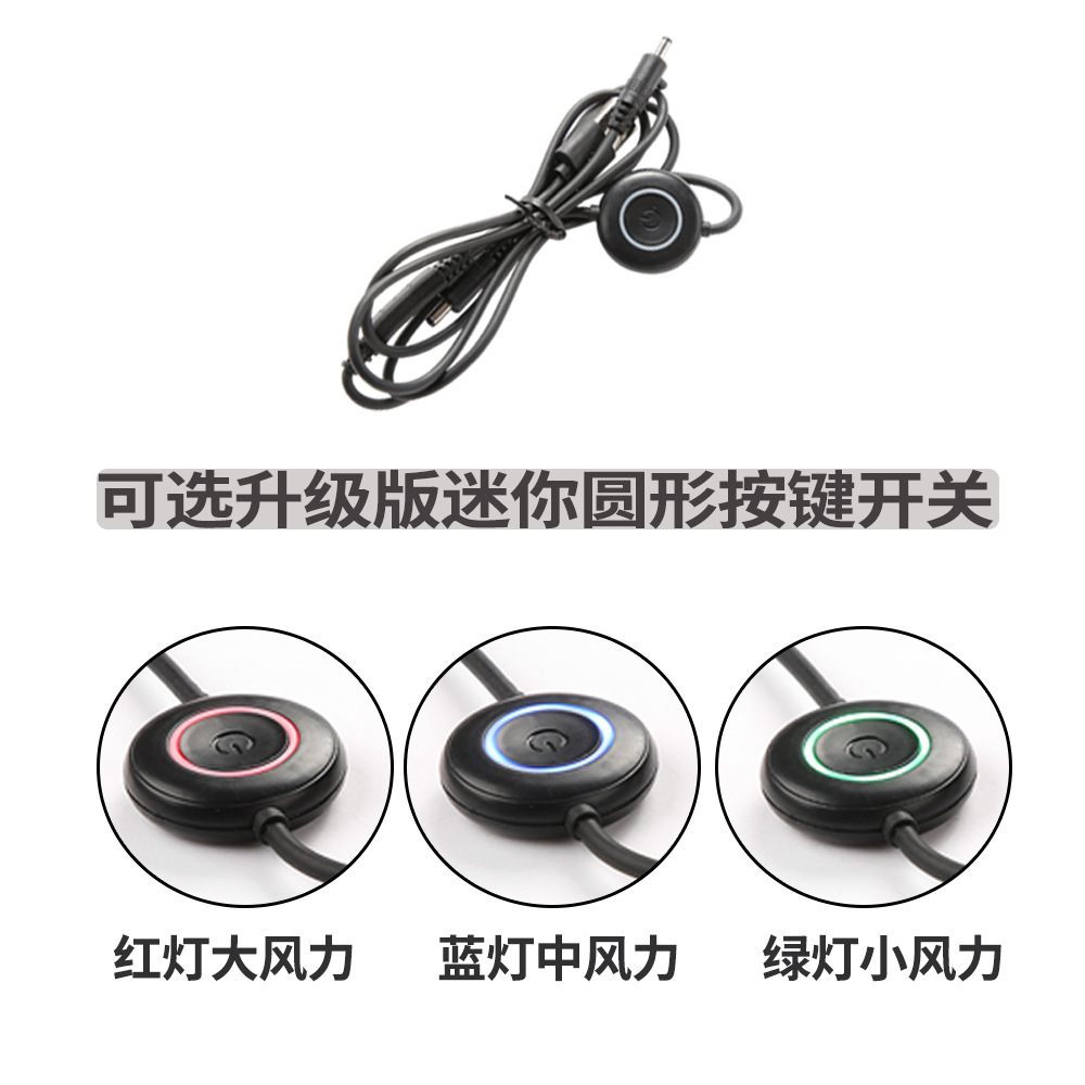 圆形按键开关