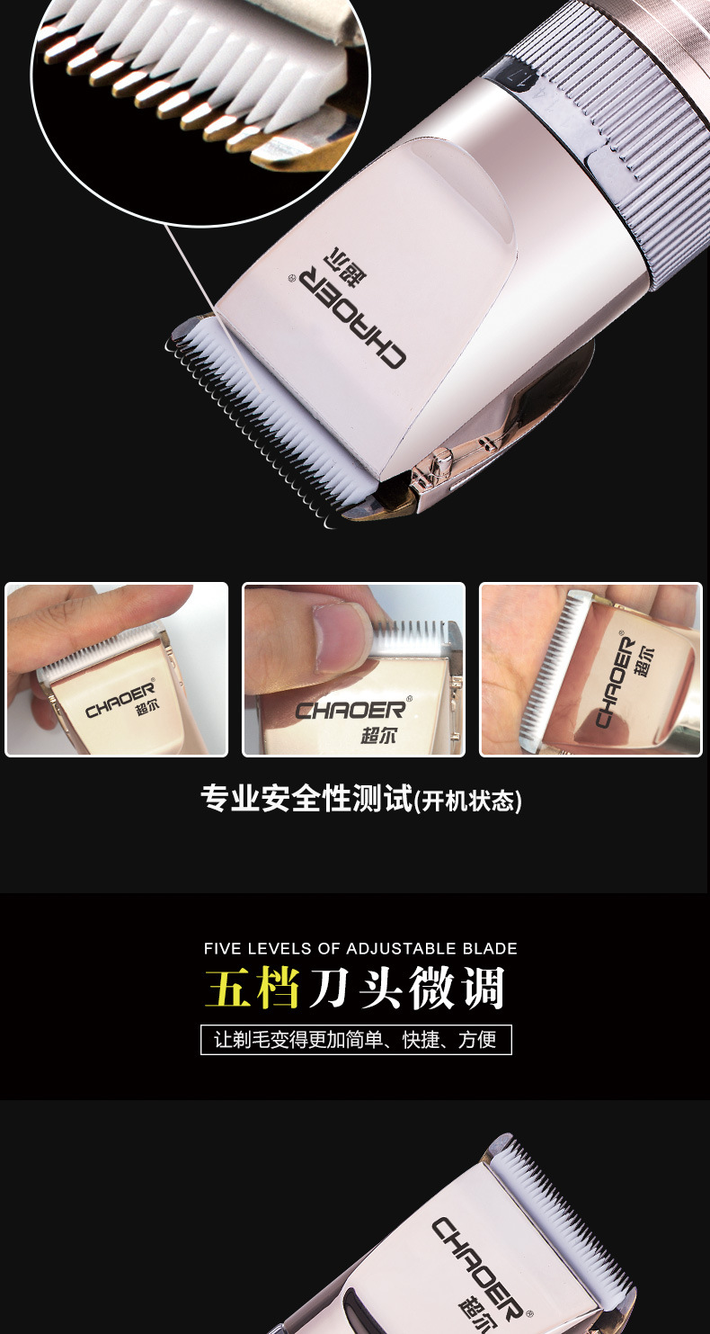 超尔T63详情页_06.jpg