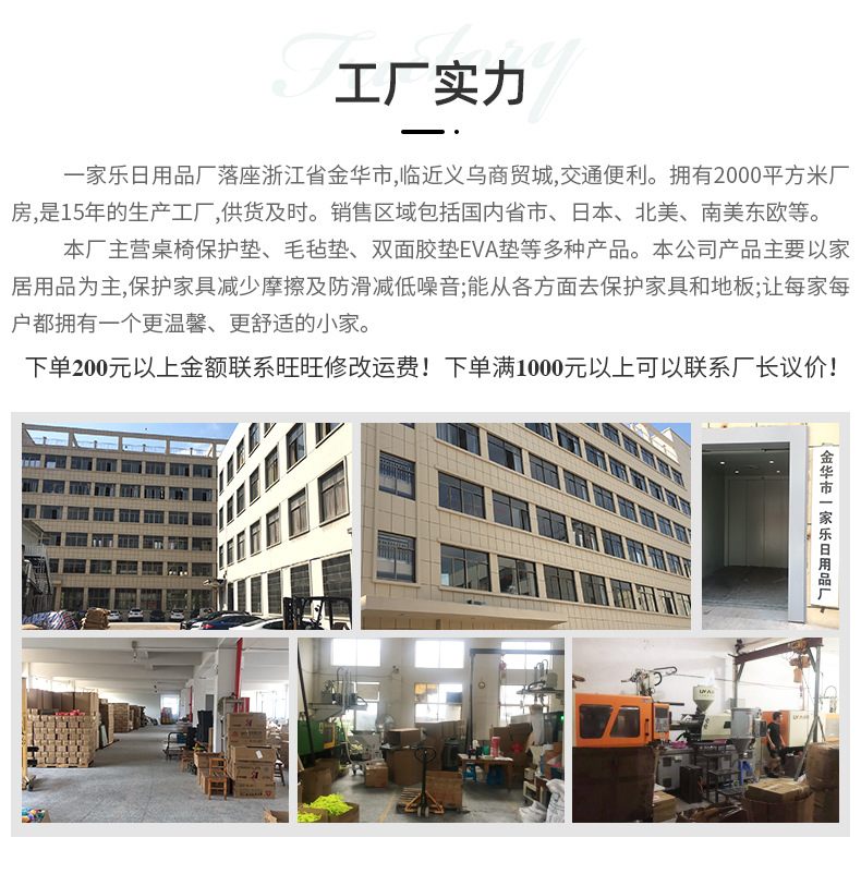 详情工厂图_03(1)