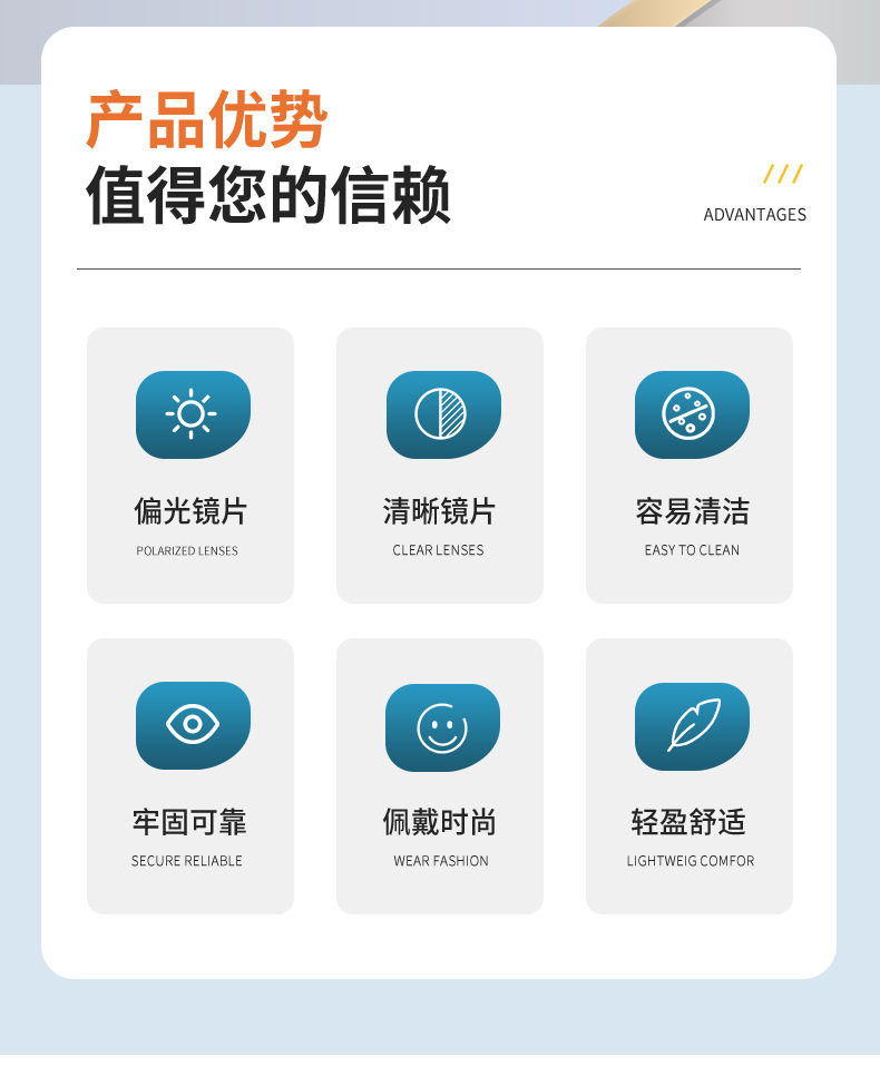 临海市藏格眼镜商行_04