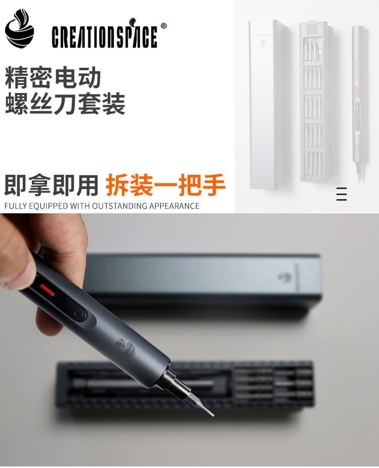 0706详情页中文_01.jpg