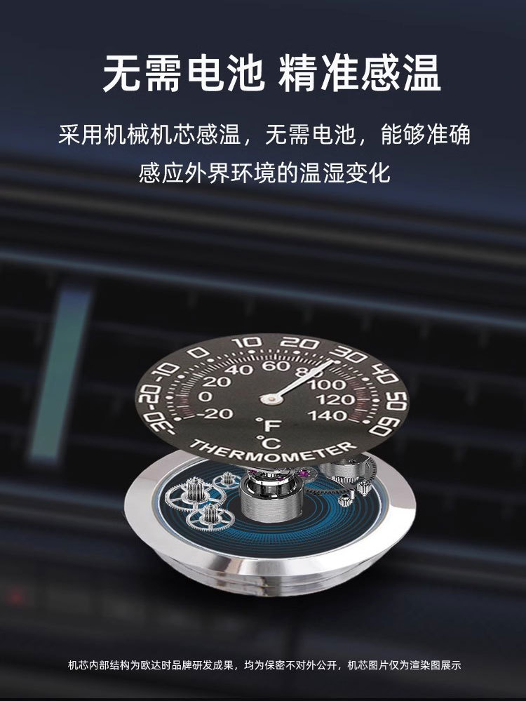 黑色温度详情_04.jpg