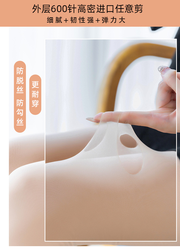 拼接双层_10.jpg