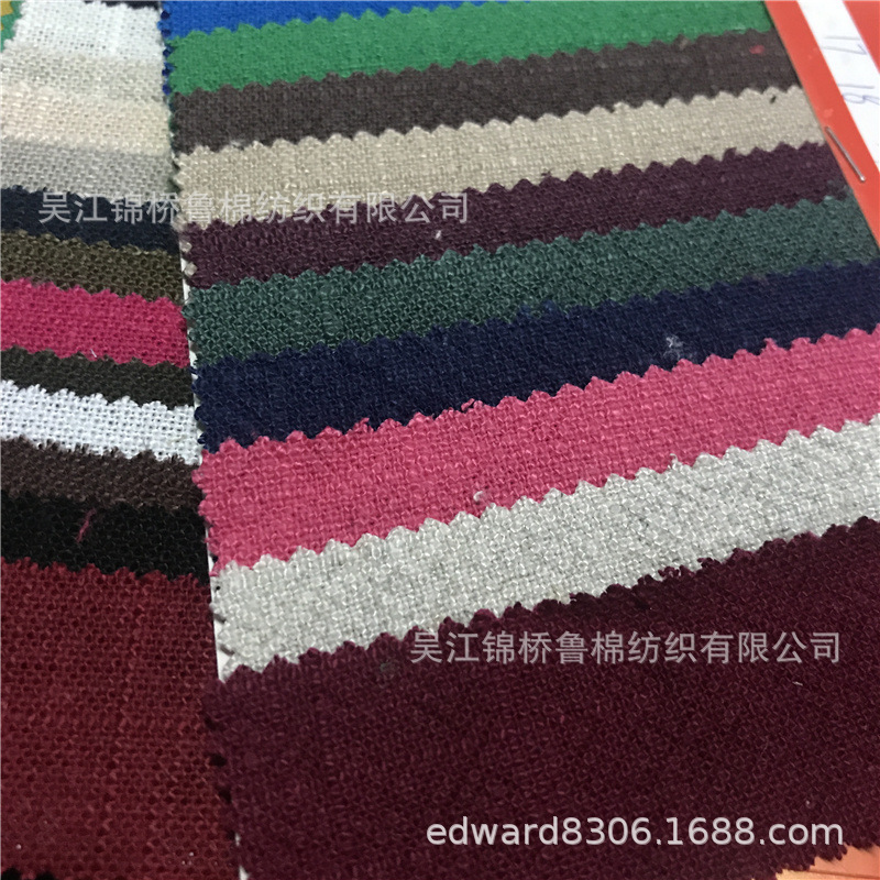 麻布竹节砂洗皱布色卡08.jpg