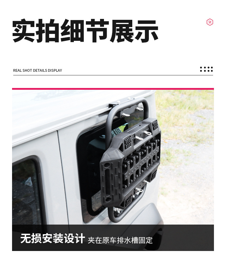 侧边脱困板详情页_06.jpg?x-oss-process=image/format,png