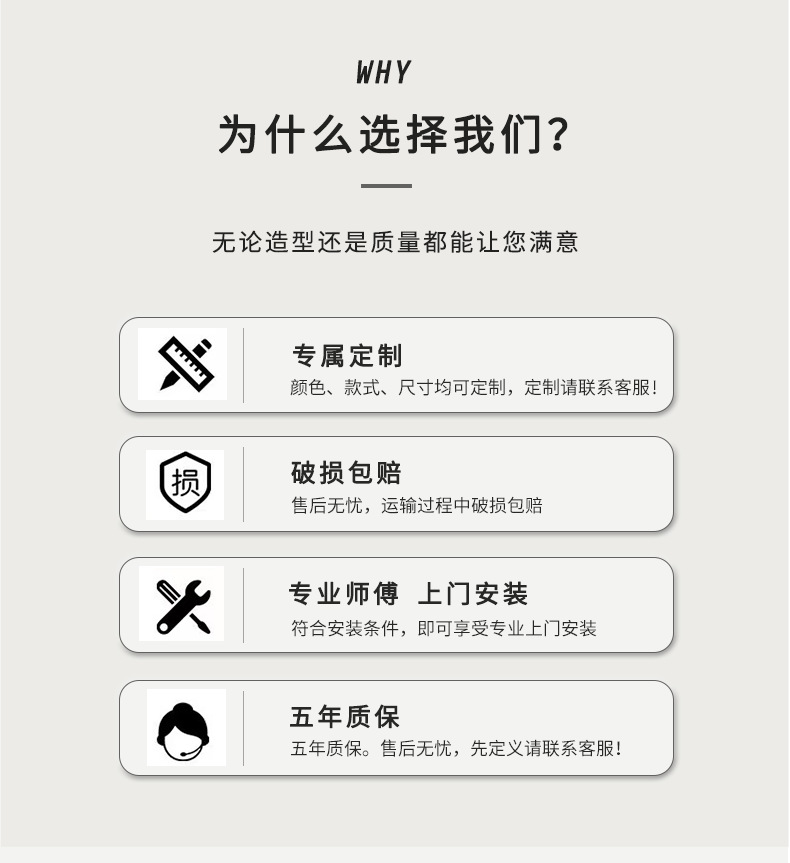 长虹玻璃隔断790_08.png