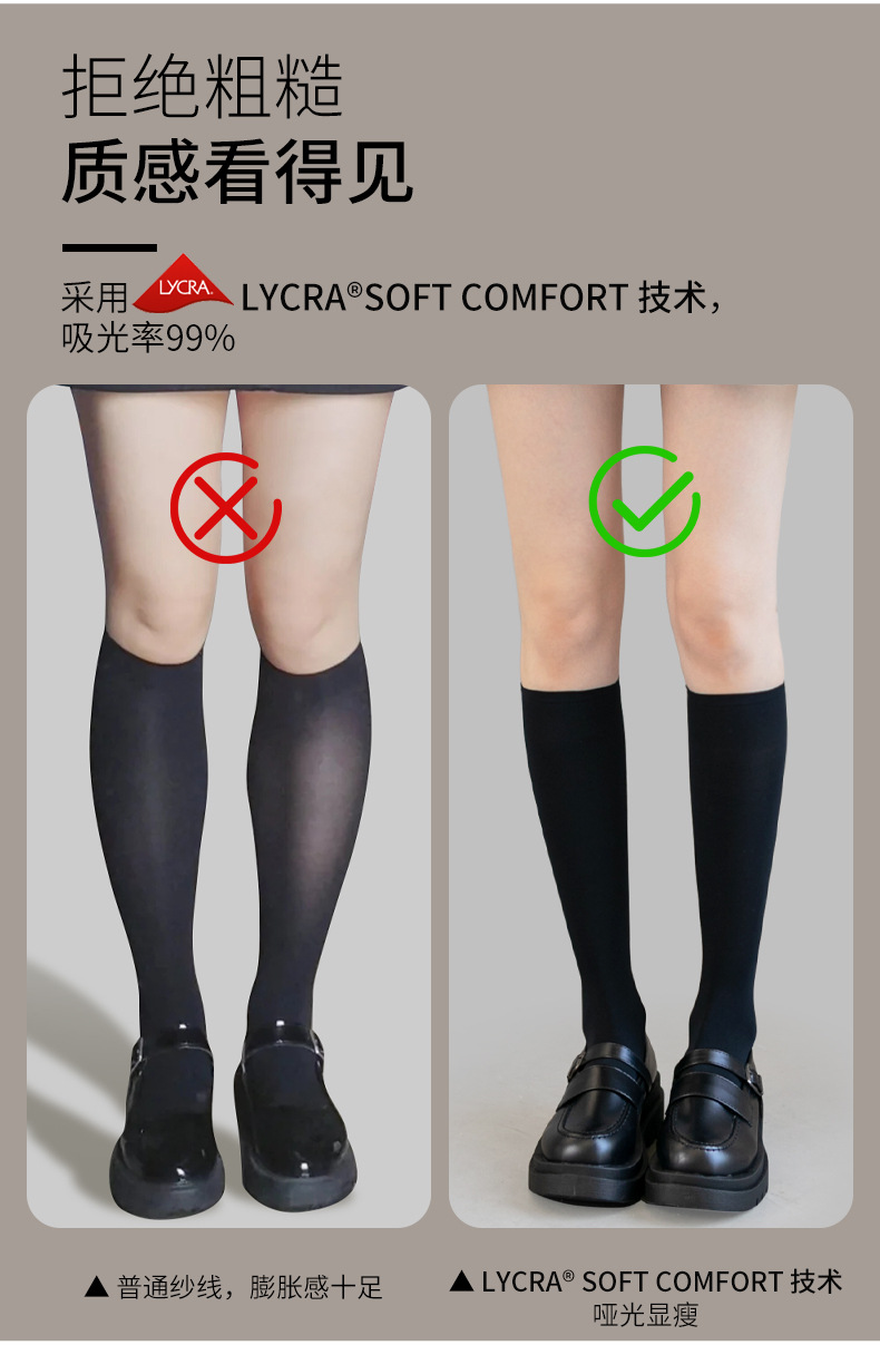 173002-174002棉中筒袜_07.jpg
