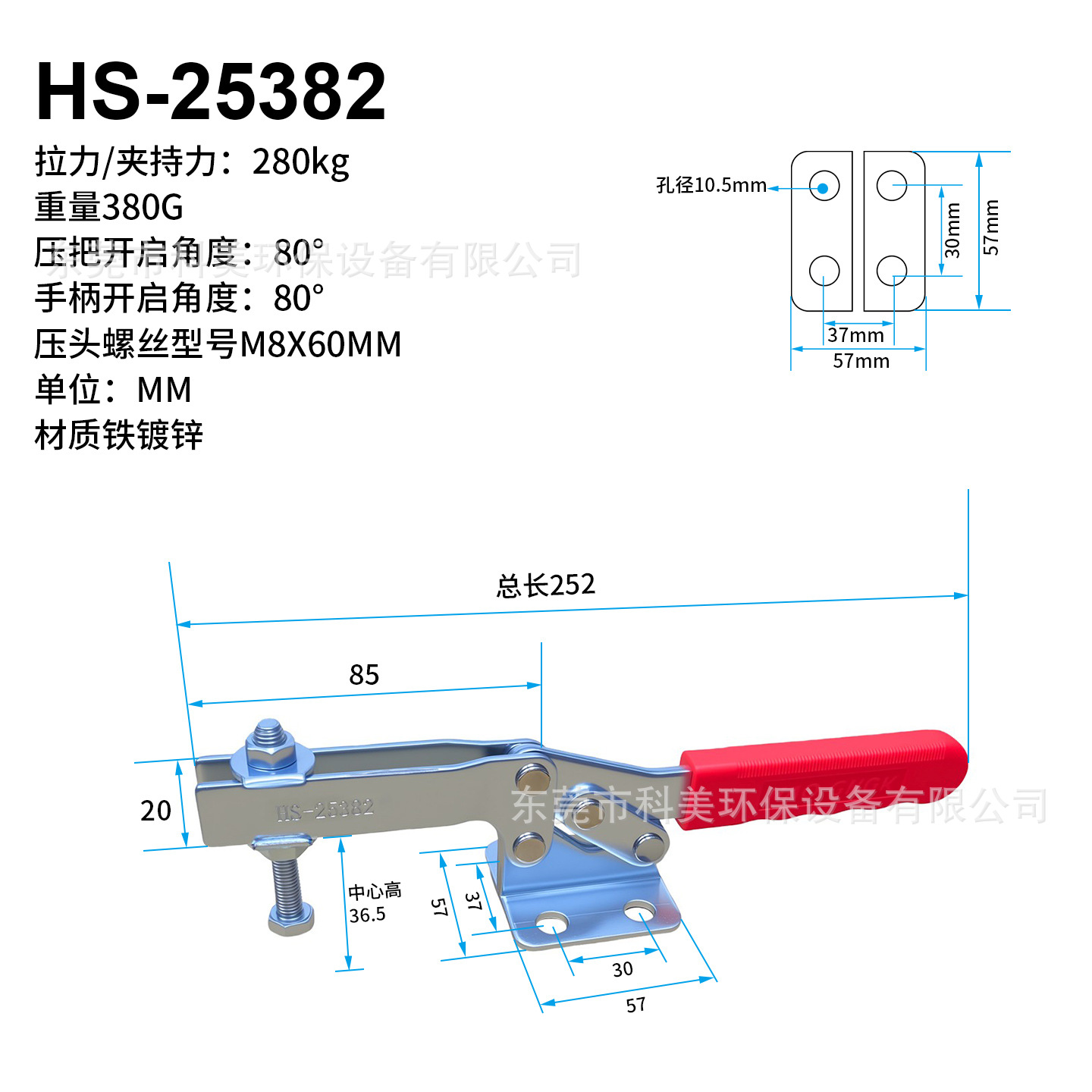 HS-25382.jpg