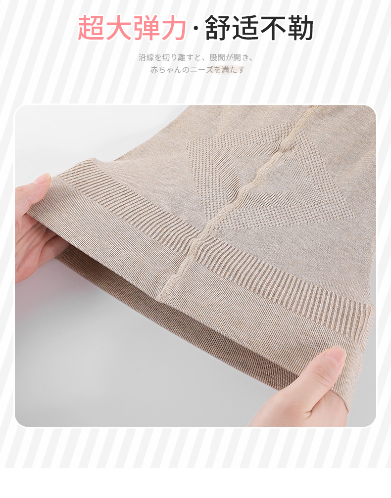 春秋竖条纹脚底爪爪连裤袜_13