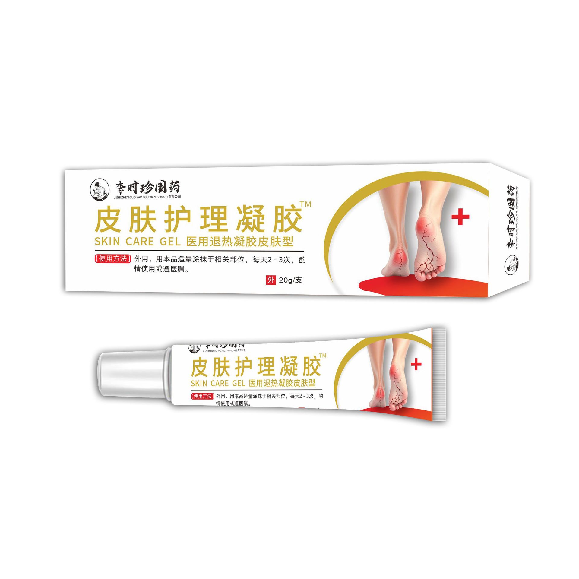 李时珍国药足跟护理凝胶