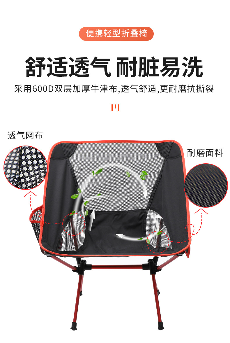 标准款太空椅-带侧兜款1_07.jpg