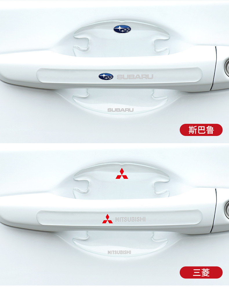全车标把手贴详情_21.jpg