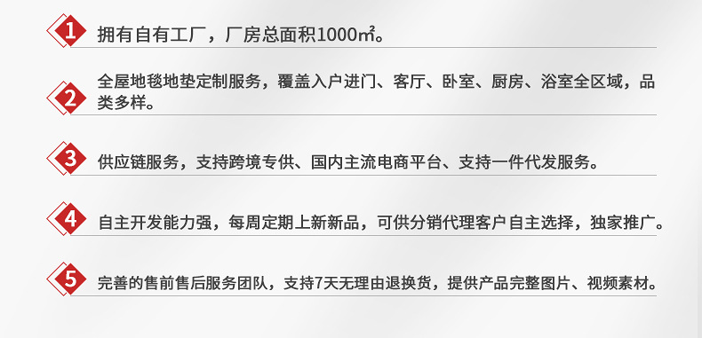 扎染地毯-内页_17