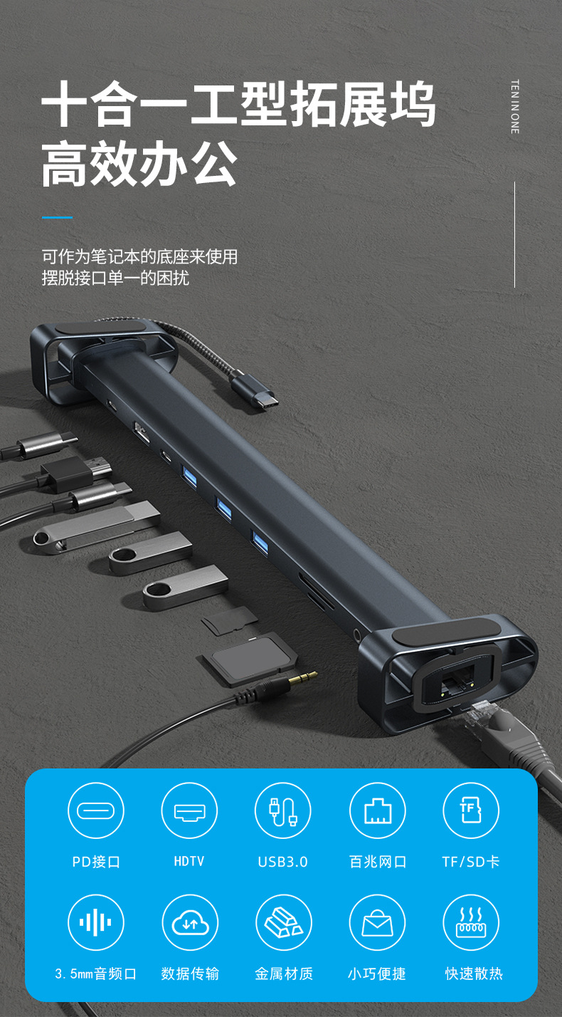 1 拷贝
