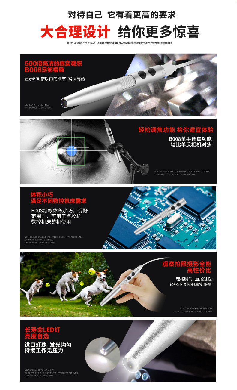 新款B008详情_03