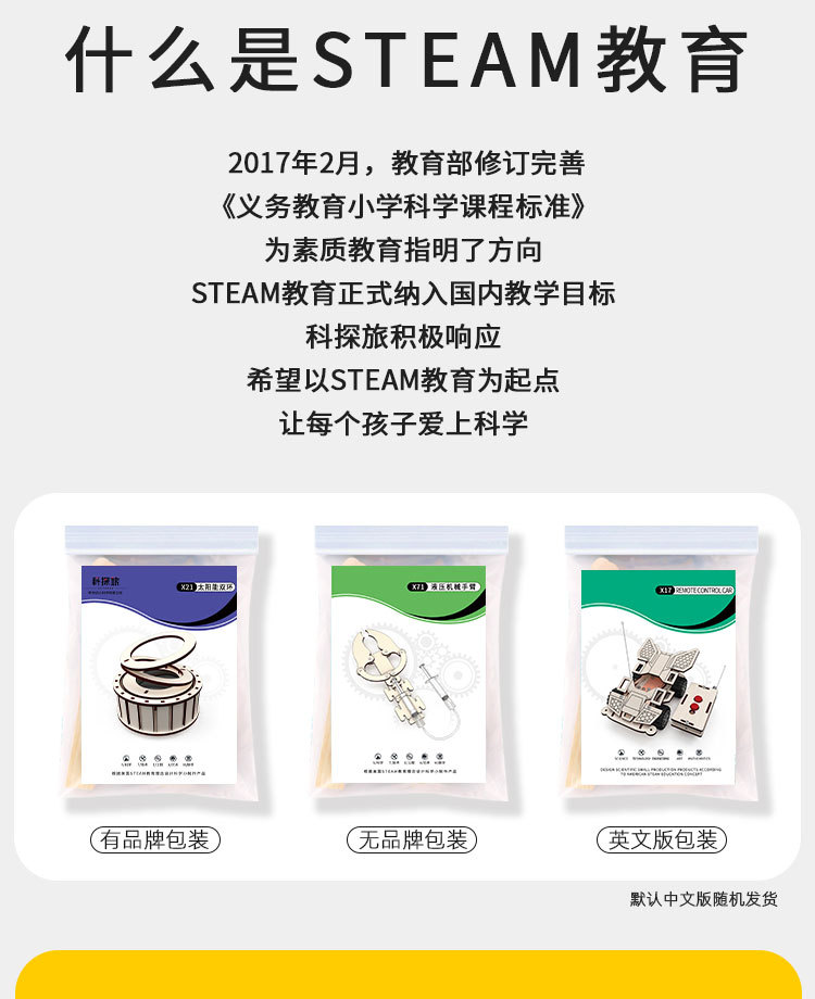 X21详情_02.jpg