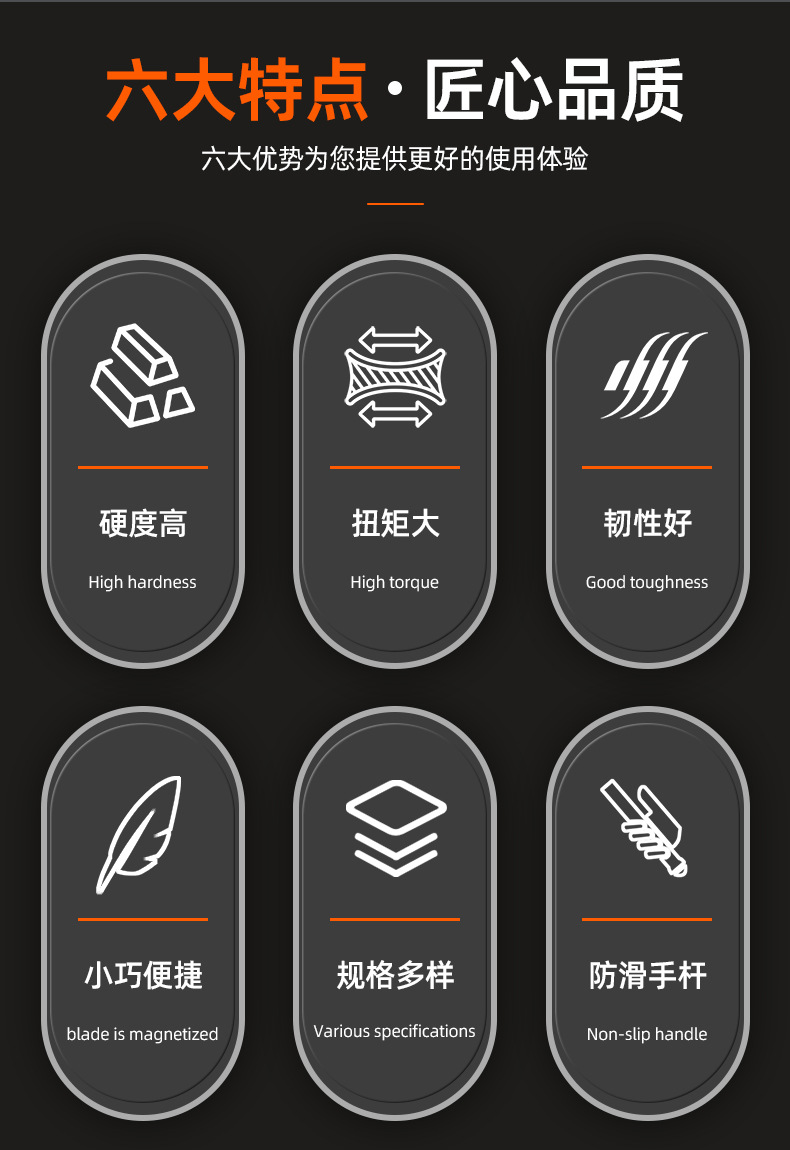 套详情-内六角_03.jpg