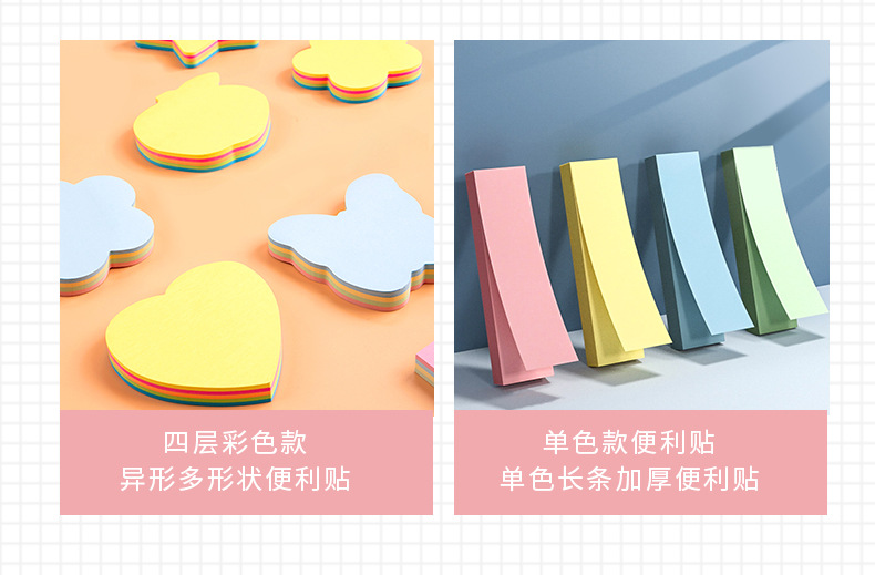 便利贴详情_05