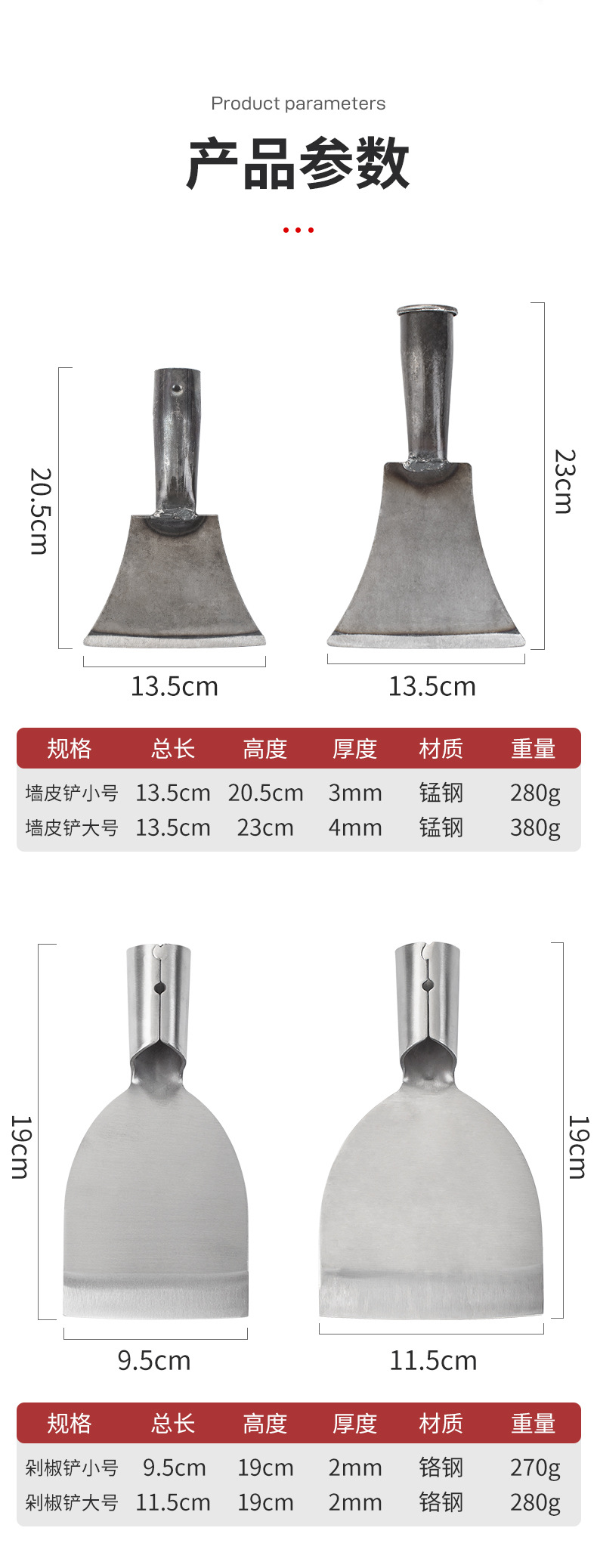 详情_09.jpg