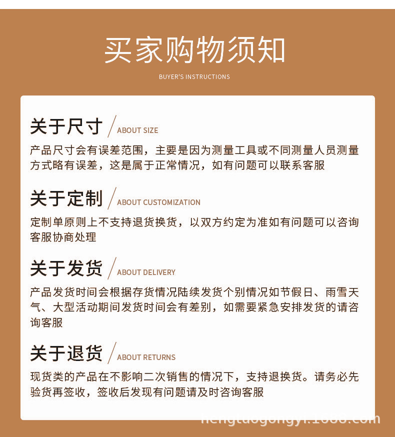 曹县恒拓工艺品厂通用详情 (11).jpg