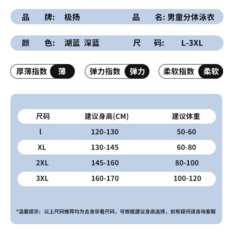 80163详情_07
