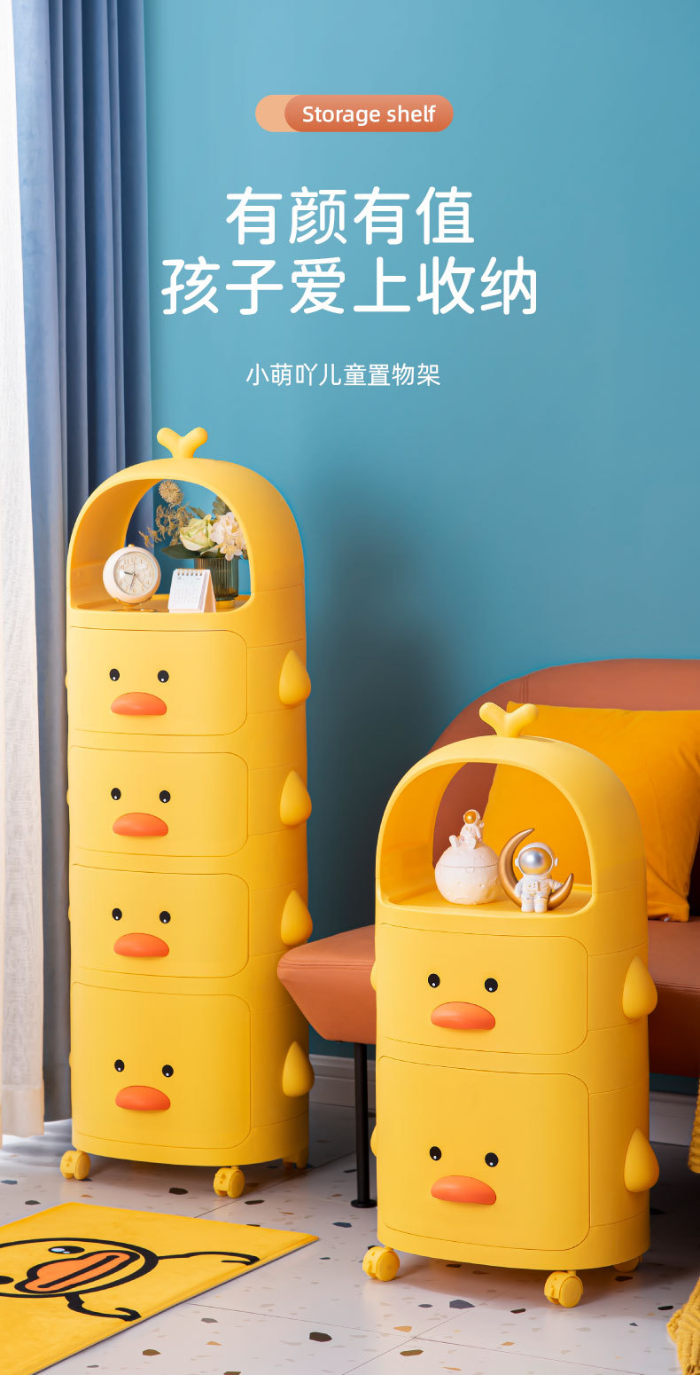 1小黄鸭详情页_01.jpg