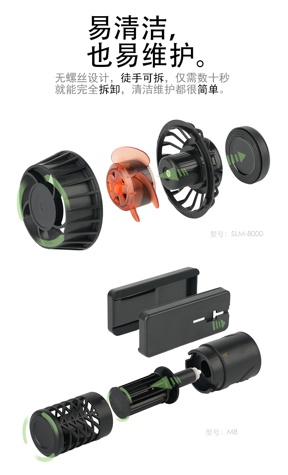 造浪泵详情 (16).jpg