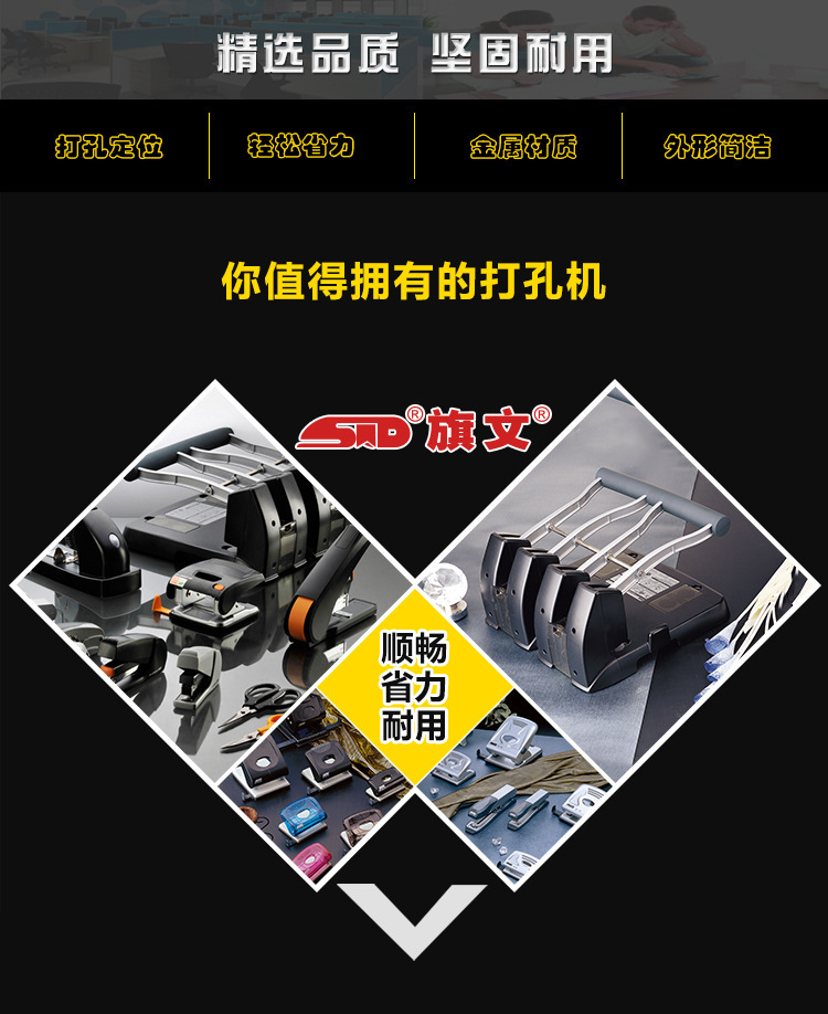 旗文详情页模板-----p-1000-31111_02