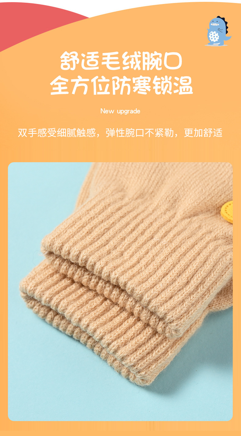 儿童小全指+笑脸详情页_06.jpg