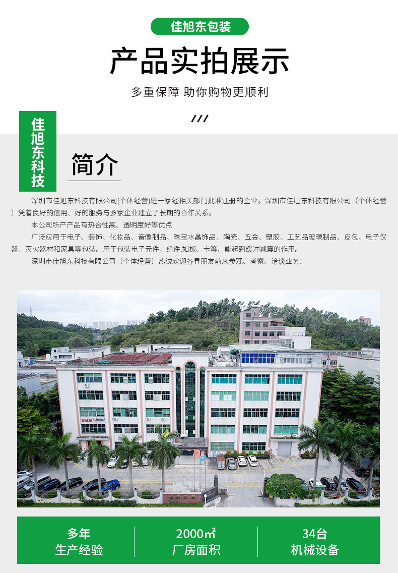 O1CN01WeT5HI1EClpa4xCOs_!!3256