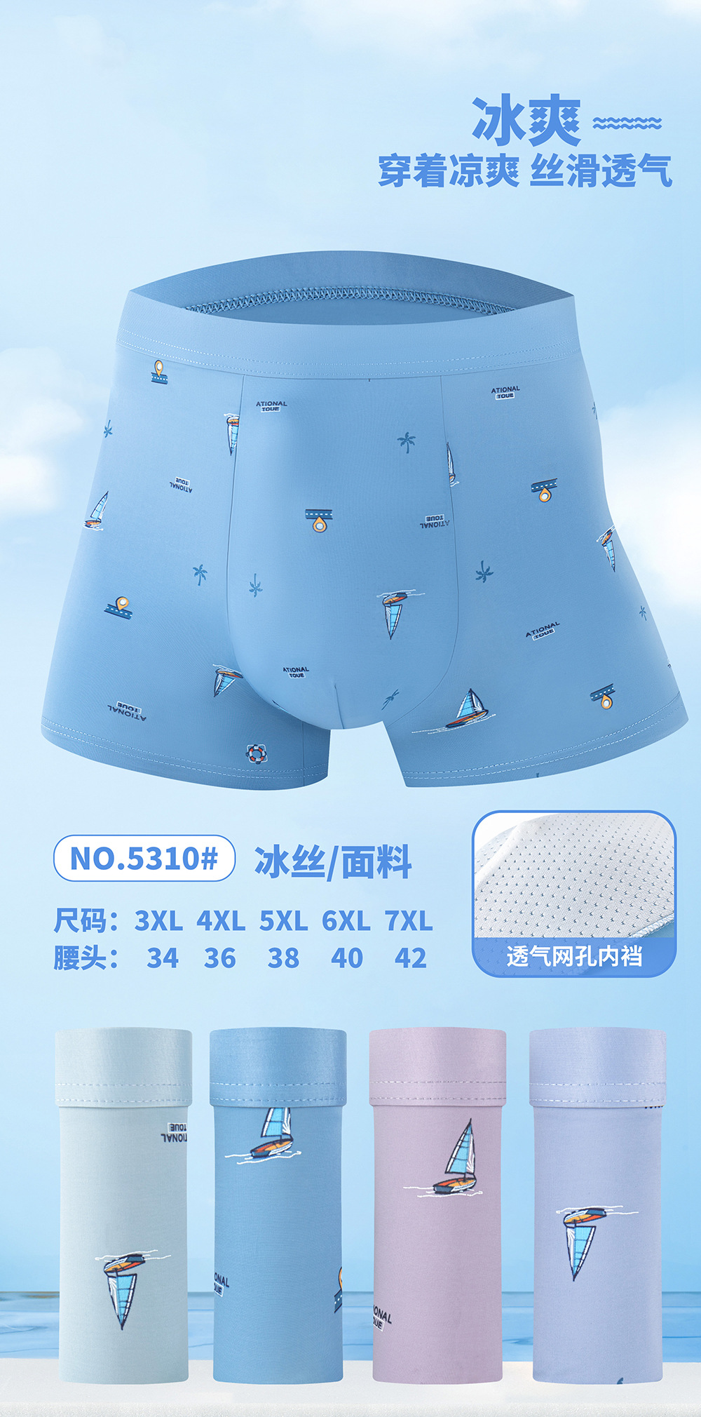 5310