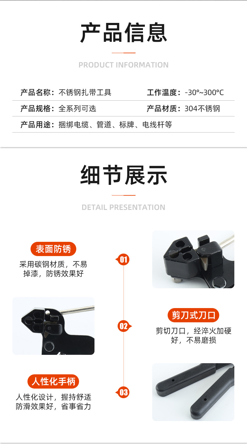 LQG扎带工具钳打包带钳_04