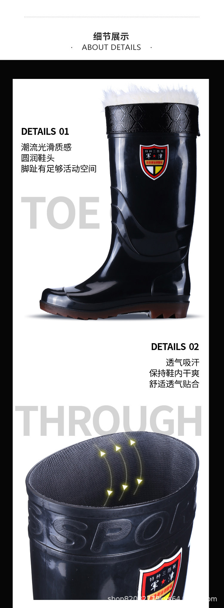 速干雨鞋_16.jpg