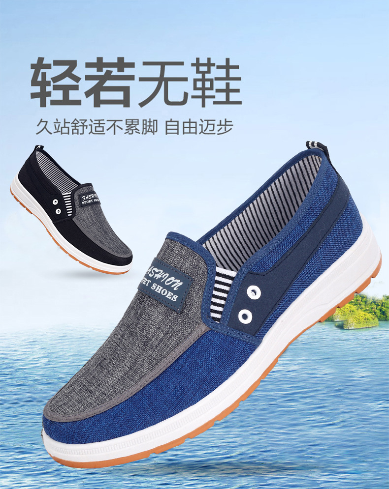 详情3