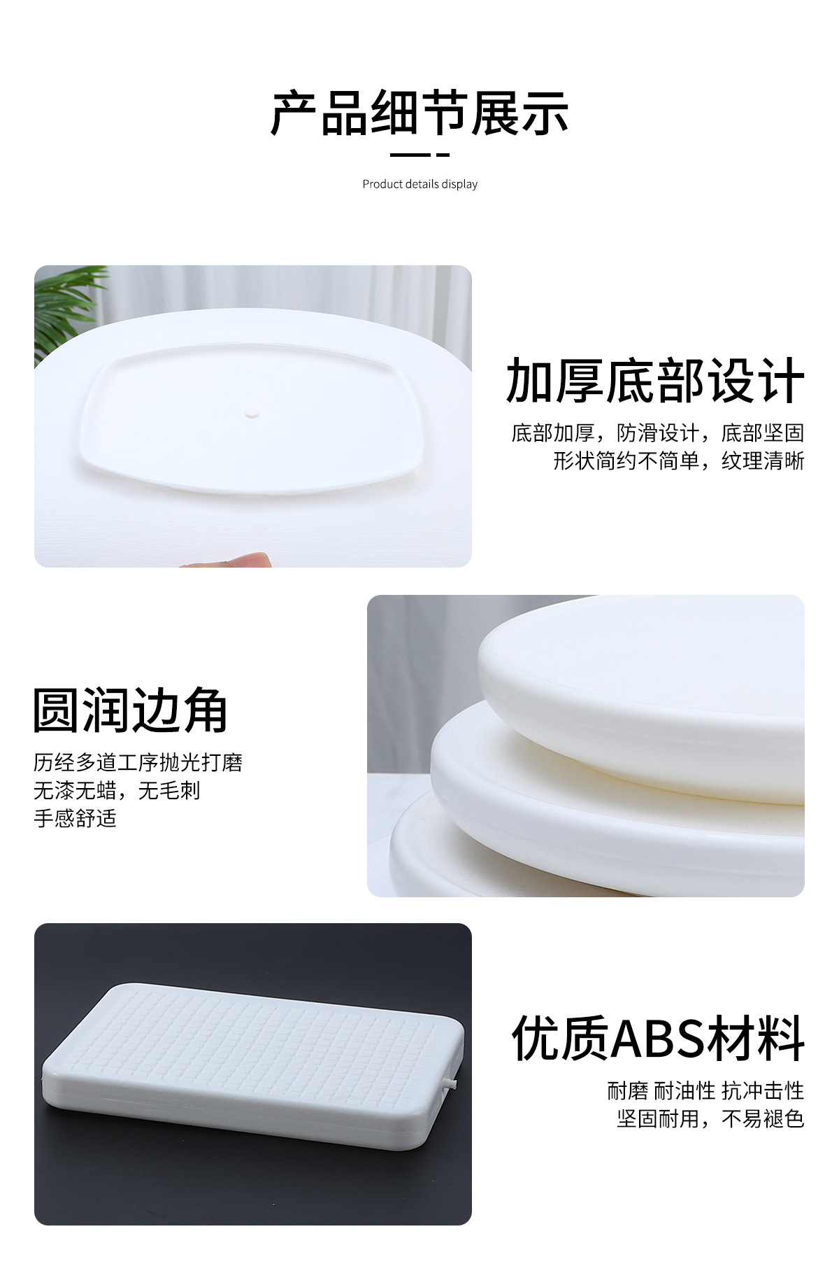 详情页_08