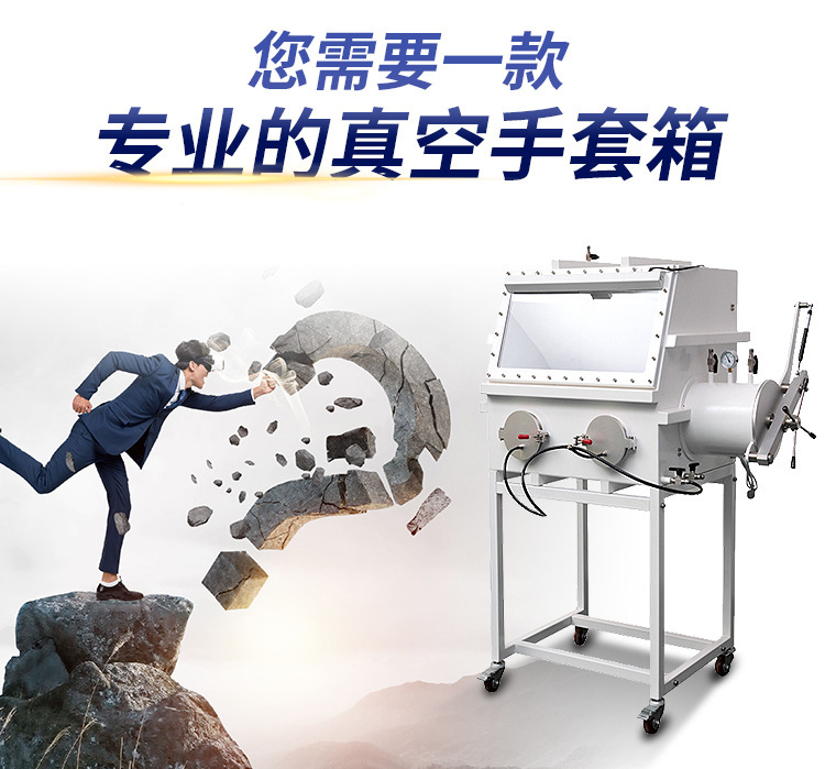 不锈钢手套箱详情页_03.jpg