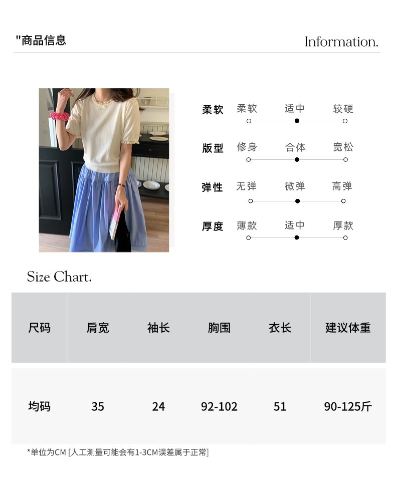 智允尺码信息05 (5).jpg